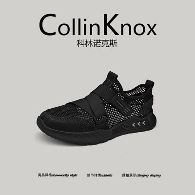 【真皮推荐】CollinKnox2026年夏季新款休闲鞋男免系带大码网面鞋
