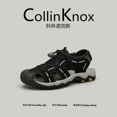 【真皮品质】CollinKnox2026年夏季新款沙滩鞋男士水陆两穿溯溪鞋