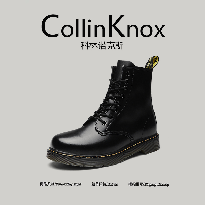 【真皮高端】CollinKnox2025年秋冬新款男士马丁靴擦色复古加绒靴