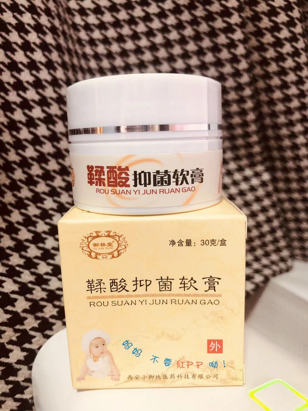 推荐抑菌屁屁乐皮肤红臀鞣酸软膏