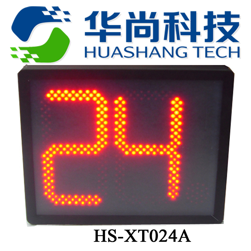 【华尚科技】篮球24秒计时器LED电子显示带14秒正规规则HS-XT024A