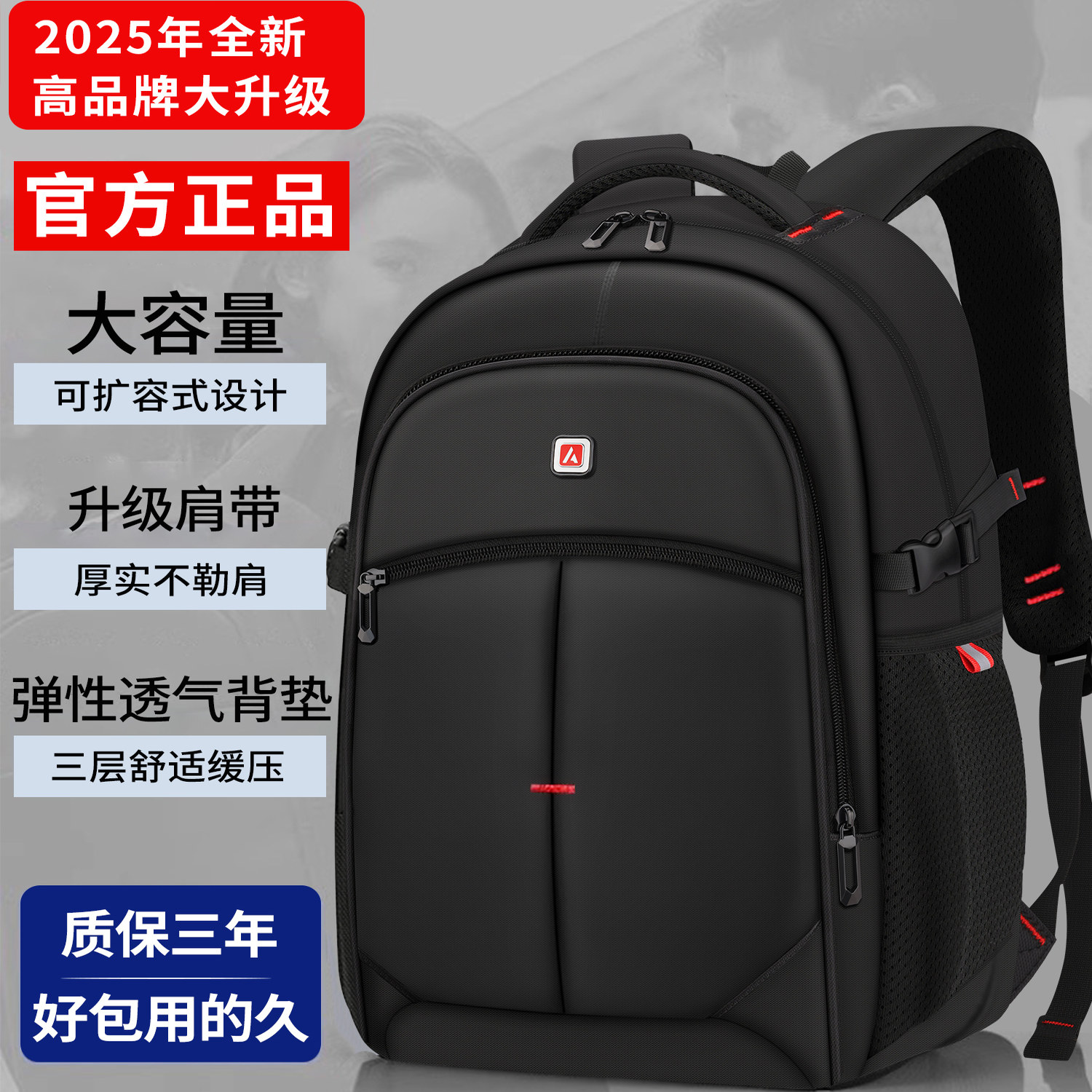 双肩包背包中学生书包韩版多层牛津耐磨包青少年包电脑beiba0