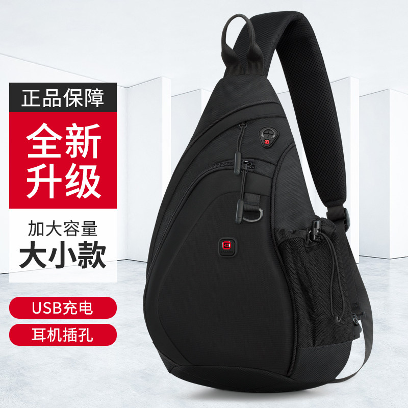 防水时尚三角胸包巴郎涤纶运动