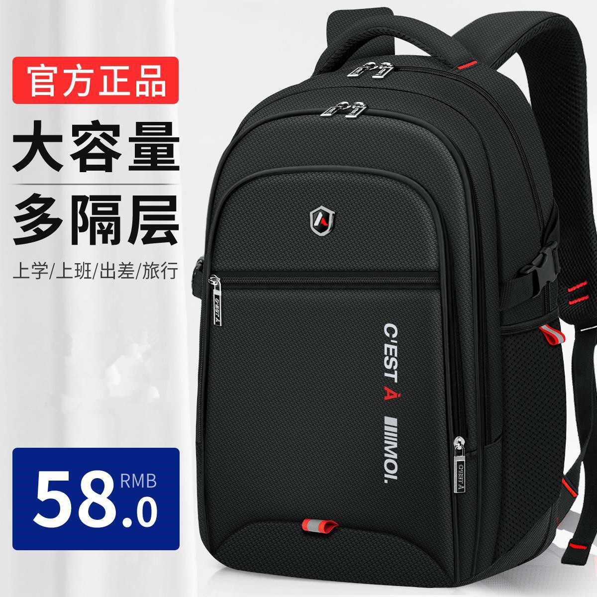 新款大容量男士双肩包休闲旅游旅行电脑背包女高中初中学生书包ba