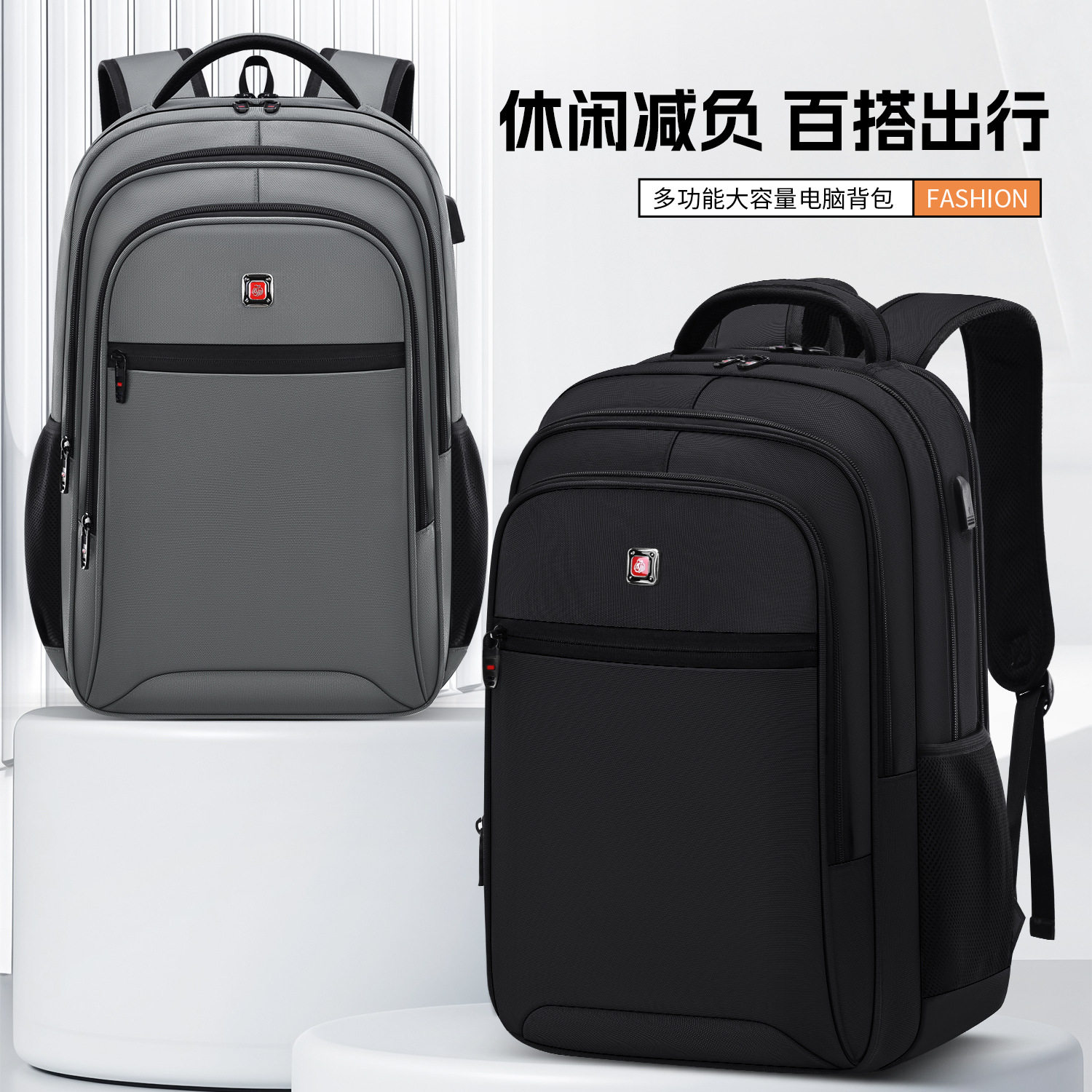 特价优惠男生大容量初高大学生青年书包简约韩版休闲双肩减负背包