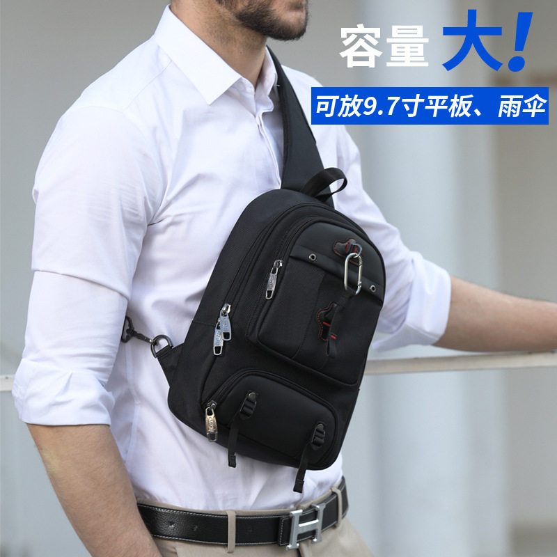 新品男士实用胸包日常通勤牛津包大容量斜挎包放平板雨伞钥匙街包