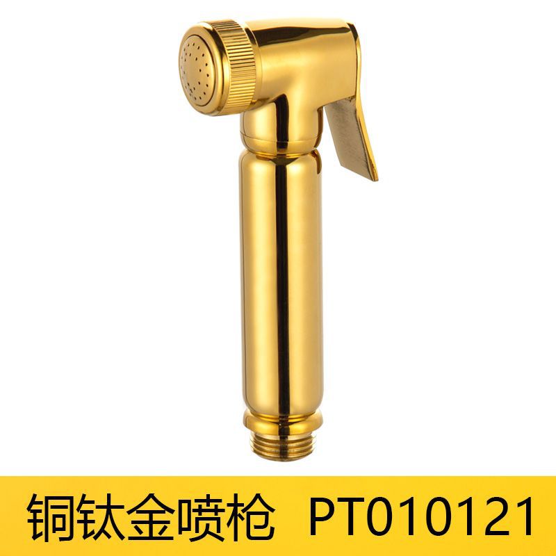 全铜马桶喷枪浴室增压冲洗器卫浴淋浴喷头高压清洁器花洒马桶伴侣