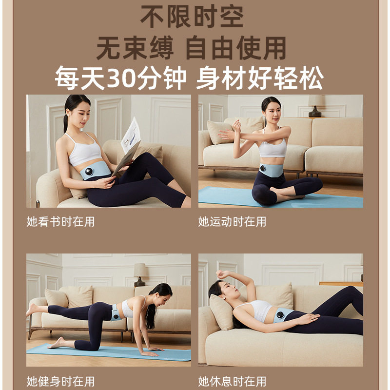 ems腹部健身仪懒人塑形腰带微电流智能瘦肚子艾草包
