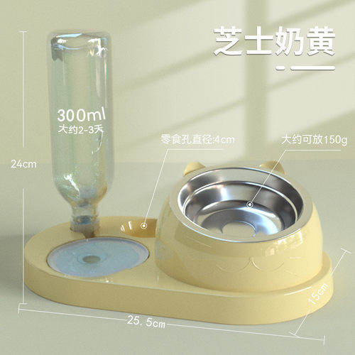 猫碗猫咪饮水器狗狗双碗自动宠物碗喂食器狗碗猫盆猫猫用品饮水机