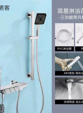 白色简易花洒套装淋浴恒温家用卫生间浴室冷热全铜watermax