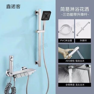 白色简易花洒套装淋浴恒温家用卫生间浴室冷热全铜watermax