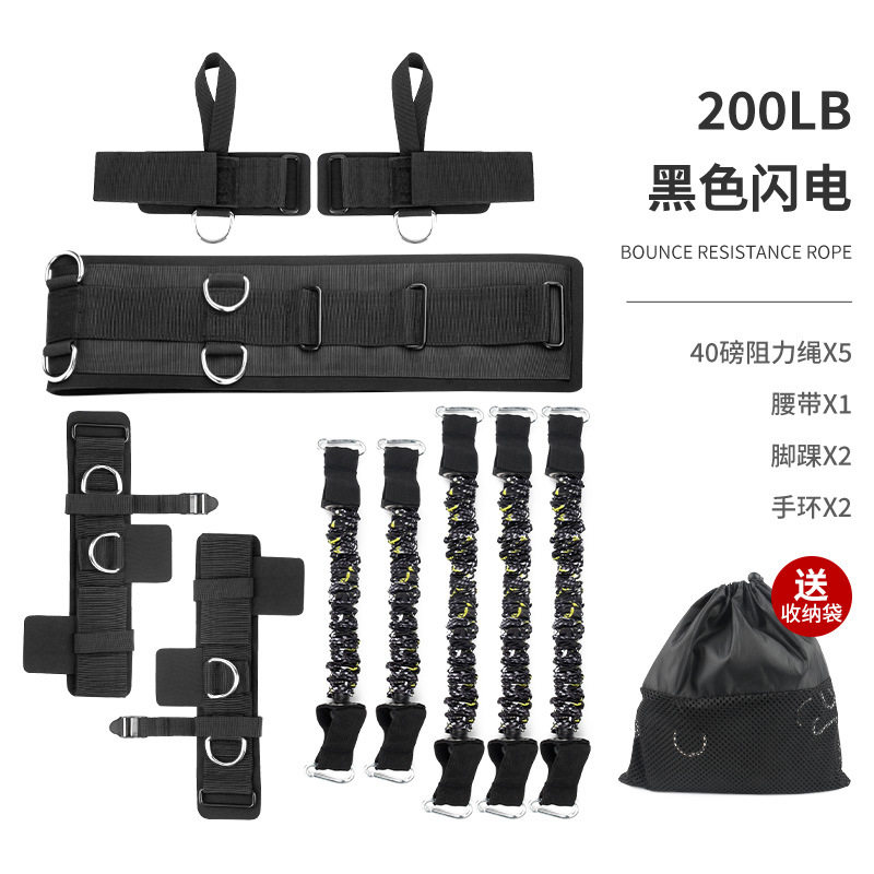 全身训练阻力带套装弹力带男健身出拳击跆拳道弹跳力量训练拉力器