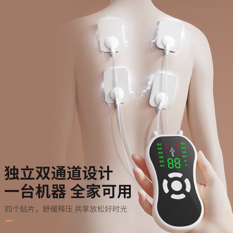 迷你家用USB充电款经络疏通脉冲按摩仪EMS微电流便携迷你贴肩颈贴