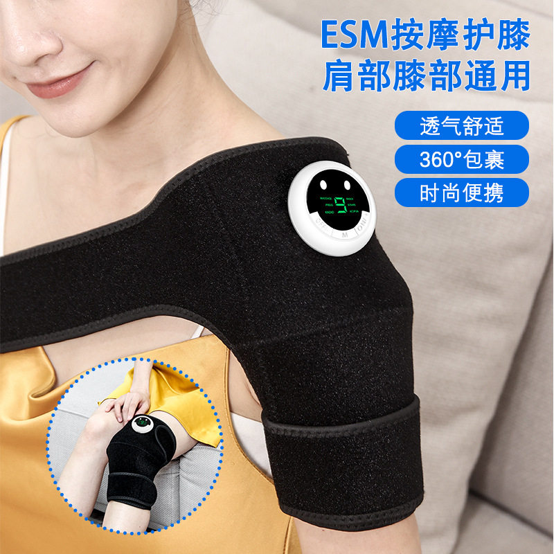 ems护膝振动按摩护膝护肩 空气波腿部按摩器 USB充电式膝盖按摩器
