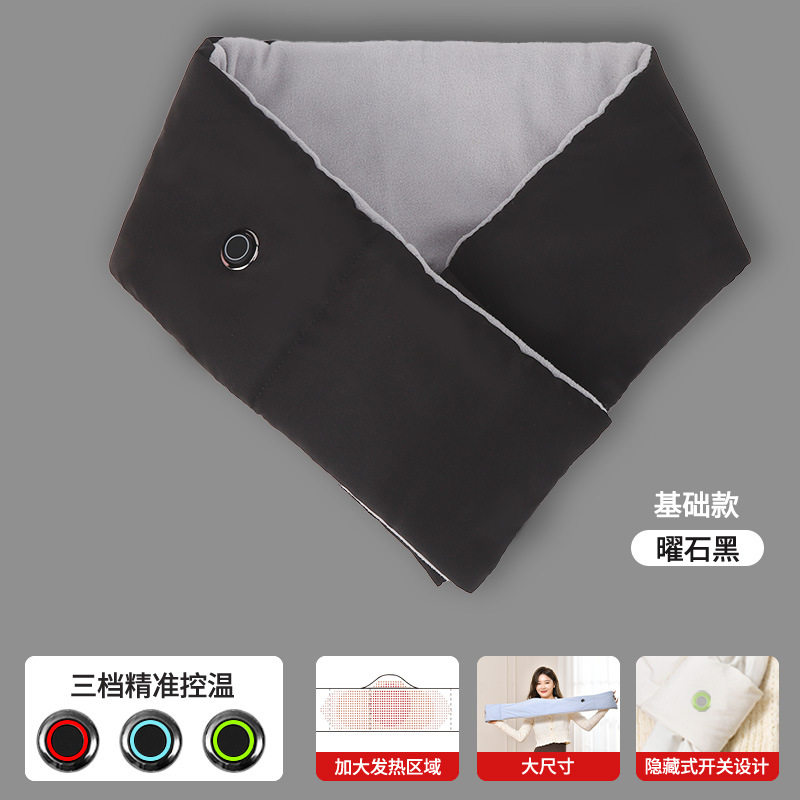 智能USB充电加热围巾电热围脖保暖披肩震动按摩发热围巾