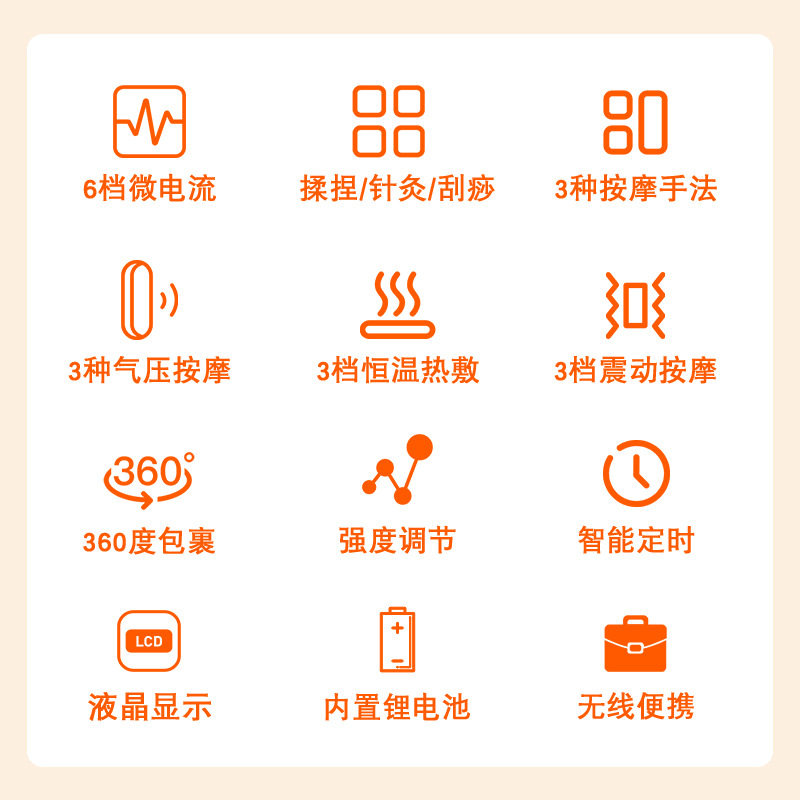 新款EMS小腿部按摩器 充电动气压空气波气囊发热敷振动腿部按摩仪