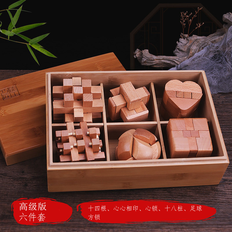 木制鲁班锁套装儿童益智玩具孔明锁成人休闲解锁类积木礼盒装