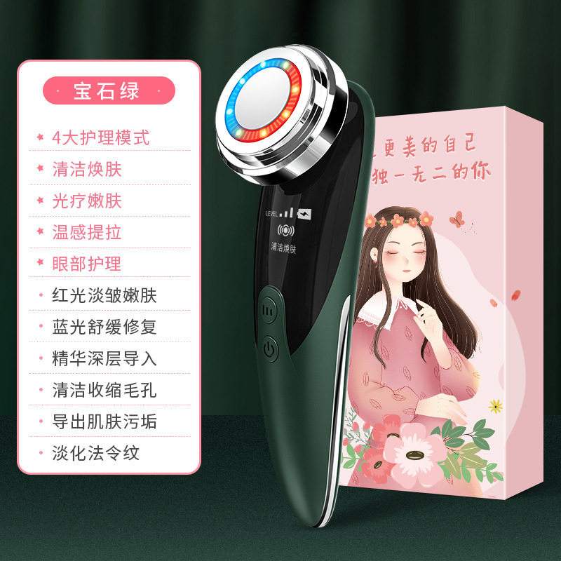 美容仪器超声波导入仪脸部按摩洗脸嫩肤清洁面部导出导入仪