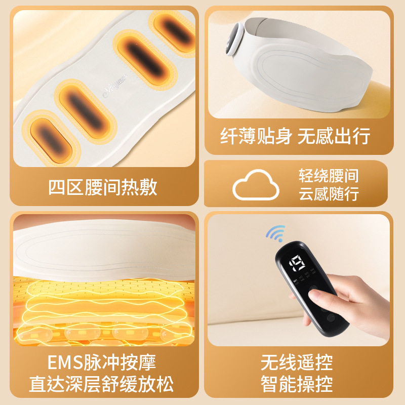 厂商直销透气EMS按摩腰带 温感热敷不闷热 轻盈无负担可调节