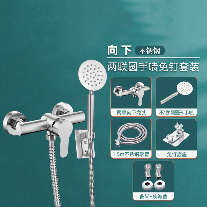 现代花洒套装家用不锈钢淋浴器卫生间浴室简易沐浴龙头淋雨喷头
