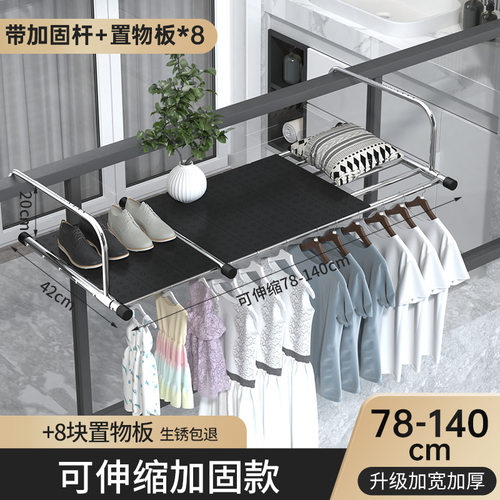 【】阳台晾衣神器防盗网窗户晾晒杆挂架晒鞋架室外晾衣架
