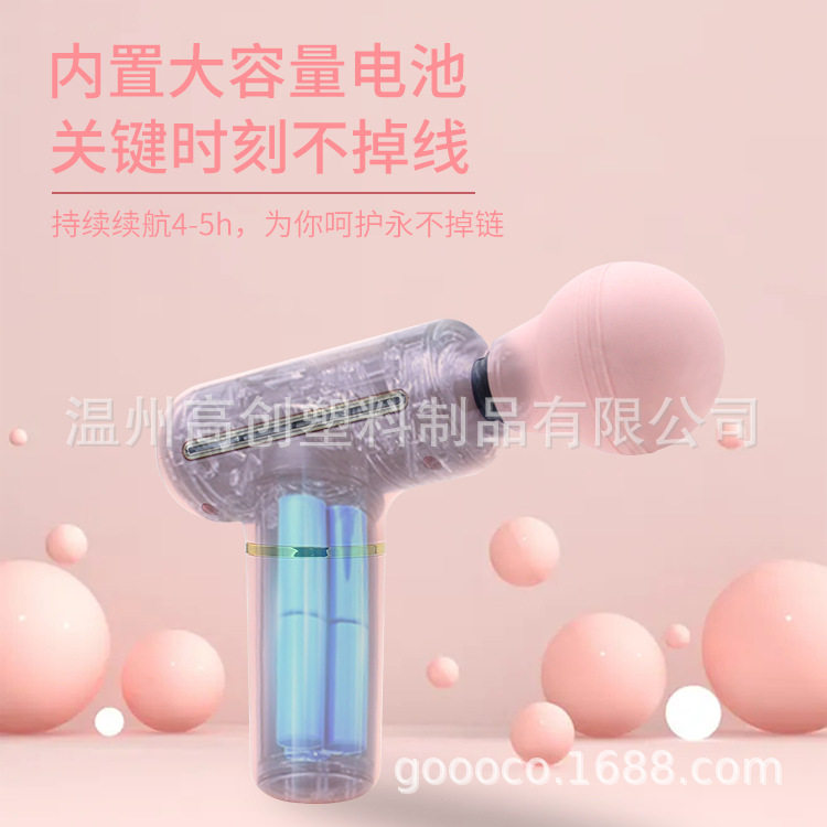 保健电器家用按摩枪筋膜仪肌肉放松震动按摩健身器材颈膜枪筋膜枪