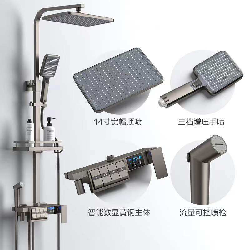 新款智能拉丝枪灰色水镀恒温花洒套装钢琴键淋浴花洒数显恒温家用