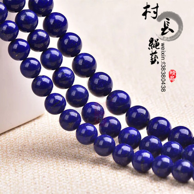 天然青金石散珠帝王青6mm diy手链挂件饰品配件 少白金