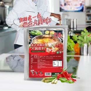 马来西亚进口素食泰式冬阴功火锅底料汤料包纯净素食妈子素汤底料
