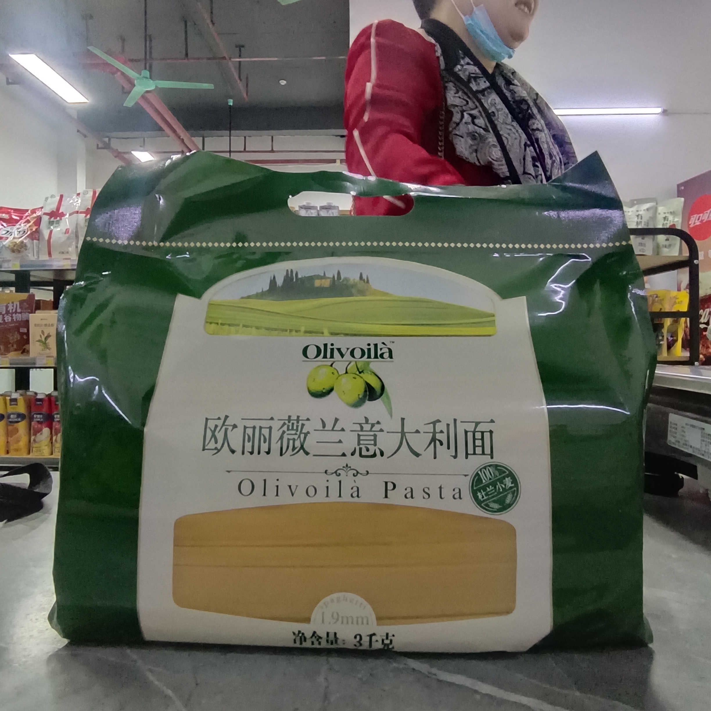 欧丽薇兰意大利面直条高膳食纤维