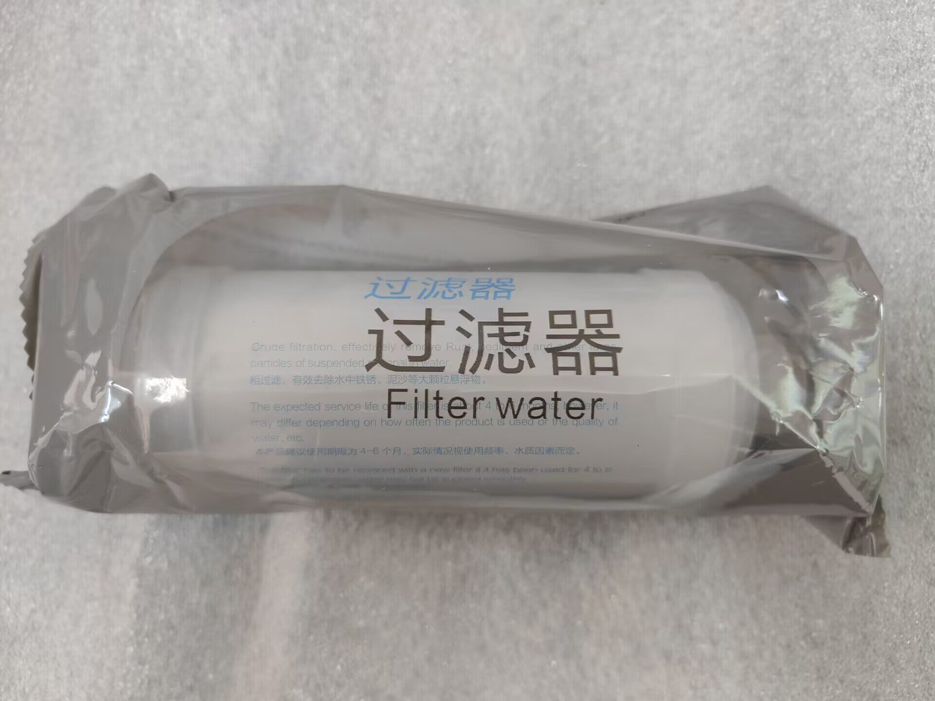 洗喜乐智能马桶盖过滤器前置通用坐便器进水净水滤芯过滤棒净水器