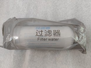 洗喜乐智能马桶盖过滤器前置通用坐便器进水净水滤芯过滤棒净水器
