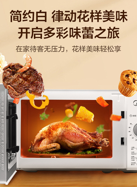 Midea/美的 PM2000微波炉