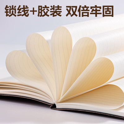 得力（deli）皮面本办公笔记本工作记事本 1本