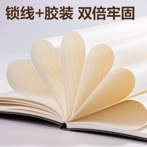 得力（deli）皮面本办公笔记本工作记事本 1本