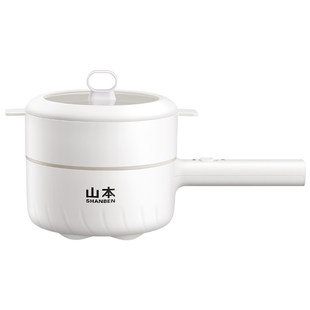 山本电煮锅