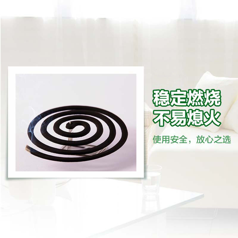 超威家用驱蚊蚊香10圈*1盒