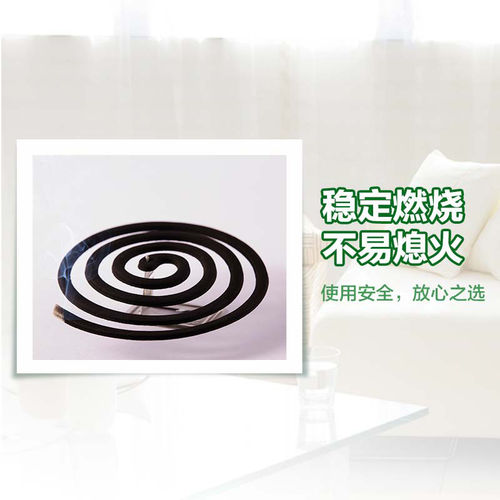 超威家用驱蚊蚊香10圈*1盒