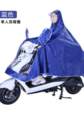 雨衣 6XL单人款