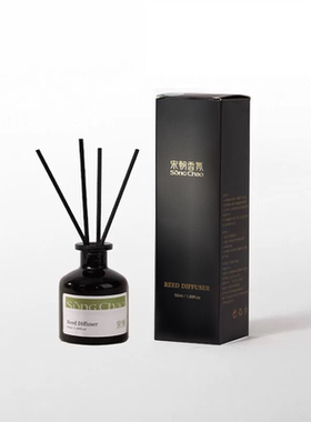 宋朝香氛50ML无火香薰