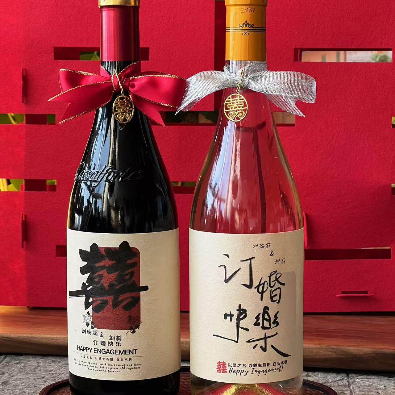 订婚新婚礼物定制红酒送闺蜜送朋友红酒干白带精美礼盒发顺丰,酒类,干红静态葡萄酒,淘宝优惠券,粉丝福利购,淘宝优惠卷