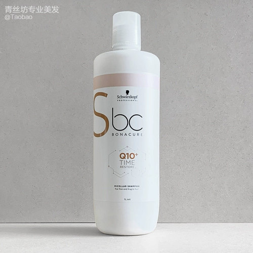 [Новая установка] Подлинный лицензированный Schwarn Paul Q10 Time Huancai Shampoo 1000 мл сильна жесткая