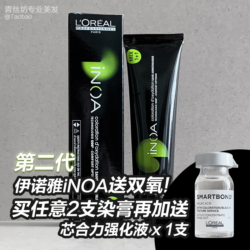 全新正品行货