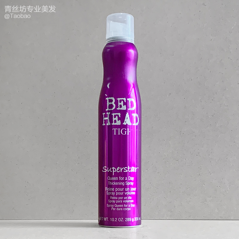 正品行货TIGI体吉贝赫摩登女王蓬松喷雾300ml(巨星增厚喷雾) 美发护发/假发 发胶/发泥/发蜡 原图主图