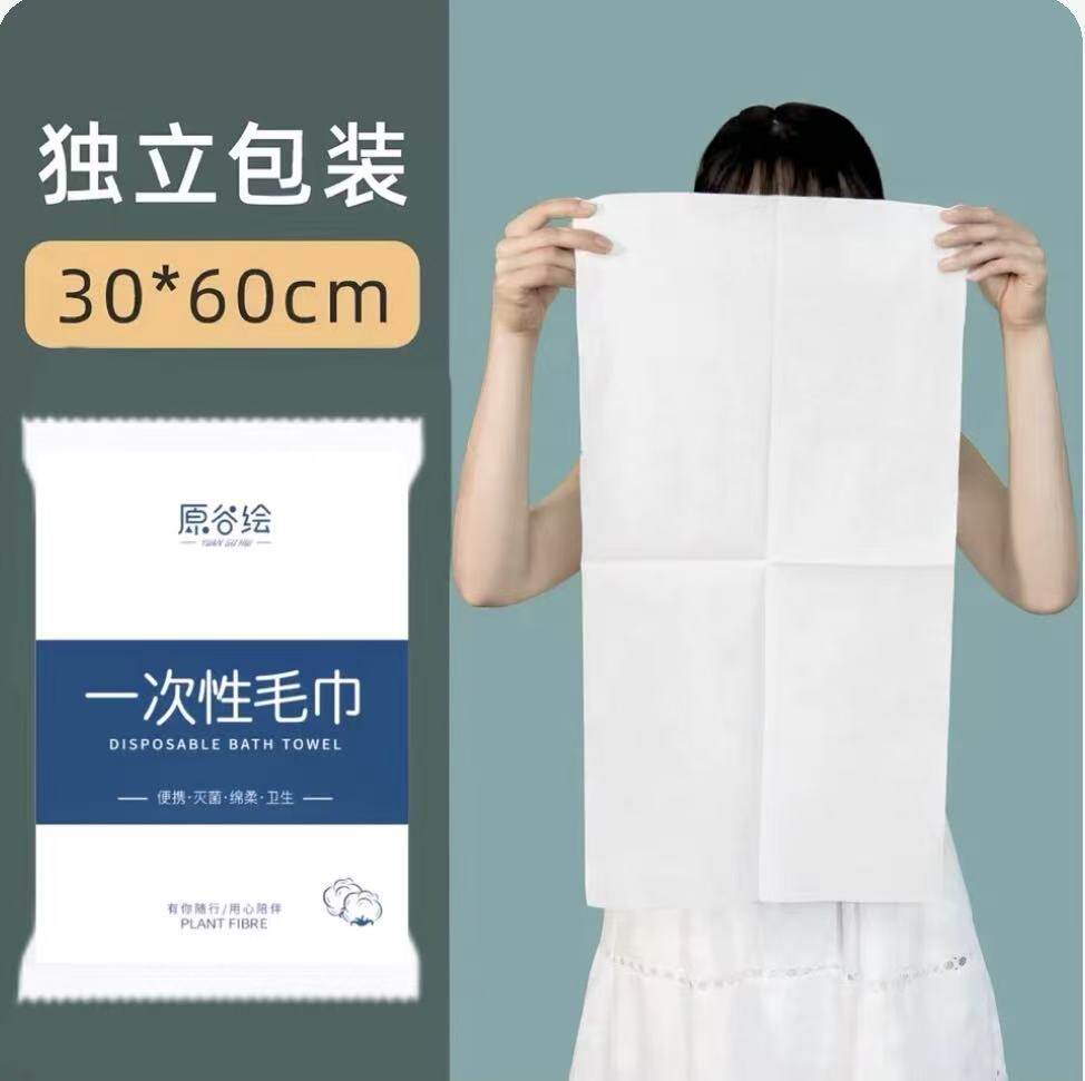 一次性浴巾毛巾压缩旅行单独包装加大加厚便携洗澡巾酒店套装
