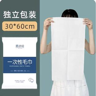 一次性浴巾毛巾压缩旅行单独包装加大加厚便携洗澡巾酒店套装