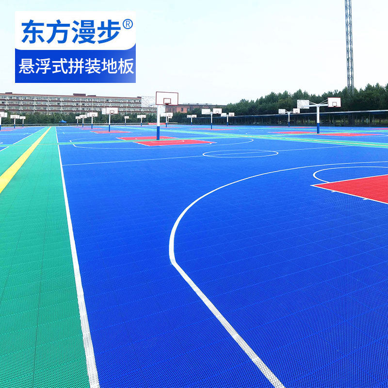 幼儿园悬浮式拼装地板户外室外轮滑运动场篮球场防滑塑料地胶地垫