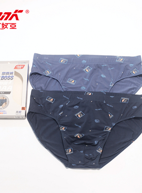 莎奴亚大码男士内裤莫代尔抗菌肥佬三角裤加肥加大夏季薄款宽松