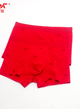 莎奴亚红色男士平角内裤本命年抗菌无痕四角裤舒适马年2026新款