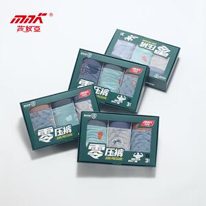 莎奴亚内裤男2024年新款平角裤头无痕莫代尔中腰舒适贴身透气宽松